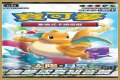 Dreams Come True Collection (ATCG)